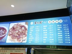 -紫光园(劲松店)