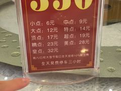 -盆满钵满·国家非遗传承(云台店)