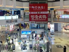 -宁波鄞州万达广场