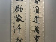 -徐悲鸿纪念馆