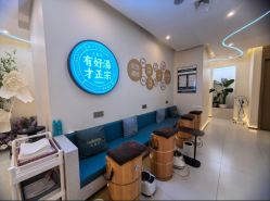 -头道汤头疗养生馆