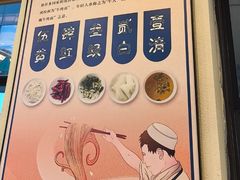 -德元兰州纯汤牛肉面