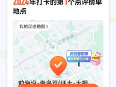 -前海沿·青岛菜(大拇指广场石老人店)