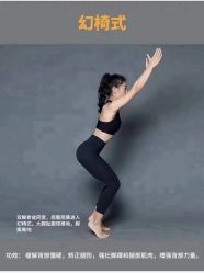 -卡莫瑜伽·普拉提