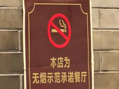 -到家尝北京菜(西坝河店)