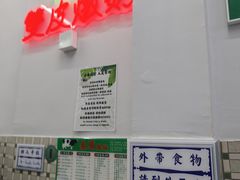 -义顺牛奶公司(板樟堂店)