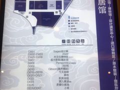 -上海月星家居(澳门路店)