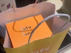 -fufuland·生乳舒芙蕾(北京·合生汇店)