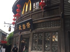 -麦当劳(南后街店)
