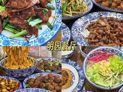 -北大地皖峰饭馆