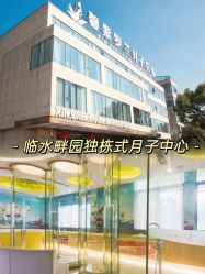 -馨紫罗兰月子会所·独栋月子中心