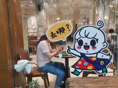 -小豆海棠(人民南路店)
