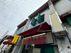 -添發碗仔翅美食
