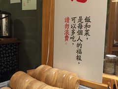-一两饭川味素食餐厅