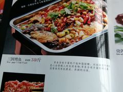 菜单-9527星耀烧烤音乐酒馆