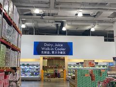 -山姆会员商店(邻瑞广场店)