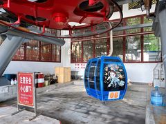 -丰都鬼城名山景区