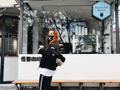 门面-MonsterBeans怪兽咖啡(东财店)