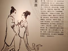 -西安大唐西市博物馆