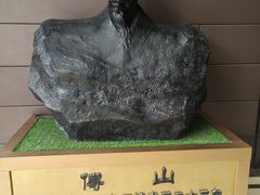 -并州饭店(千峰南路店)