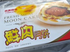 -泰康食品(南京东路店)