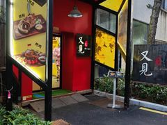 -又见马甲M8融合西餐厅(体育中心店)