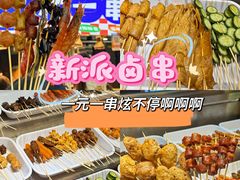 -大学城夜市