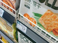 -北京华联生活超市(北京常营店)