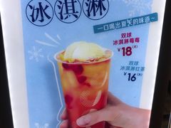 -CoCo都可(虹口龙之梦店)