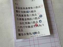 -丰尔粥食·粥底火锅·桑拿鸡(大良总店)