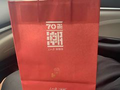 -奈雪的茶(永嘉天地东百城店)