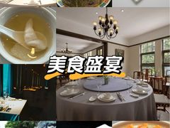 -宣和苑(华侨新村店)