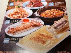 -北李妈妈菜·海肠捞饭(高新万达店)