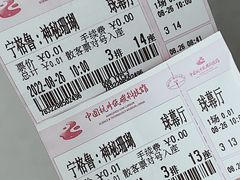 -中国杭州低碳科技馆