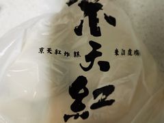 -京天红酒家(虎坊路店)