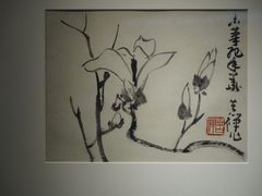 -吴作人艺术馆