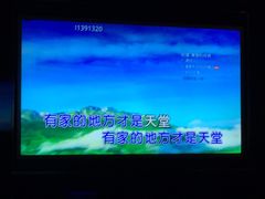 -泡沫BUbbLE量贩式KTV(金沙江路店)