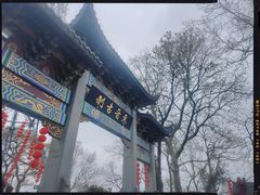 -灵顺寺