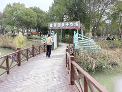 -金稼园·金平湖农家菜