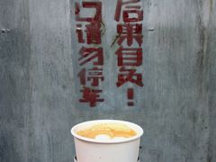卡布奇诺-JPG coffee(广州体育西店)