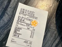 -LES ELITES 英集荟(南京西路店)