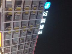-良木缘咖啡西餐(川大店)