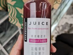-星巴克(北京三里屯SOHO一店)