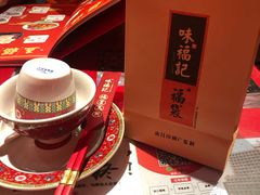 -味福记·本地特色菜(八一万达广场店)