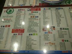 菜单-仁信双皮奶(庙前直街店)