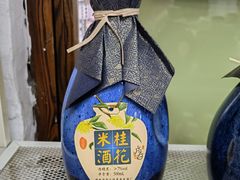 桂花米酒-得意楼蒸菜馆