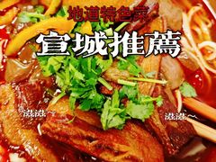 -又见炊烟私房菜(敬亭路店)