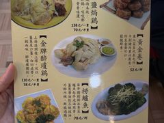 -华哥私厨-原醉琼楼