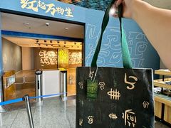 -隋唐大运河文化博物馆