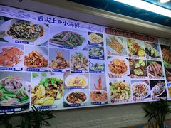 -来之顺海鲜菜馆·青岛菜·始于1993(栈桥店)